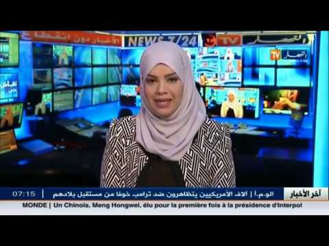 شاهد فيروس الأنفلونزا و أنواعه