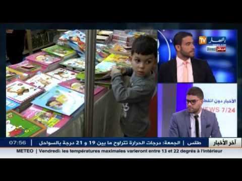 شاهد مسؤول التسويق في دار التحدي للنشر