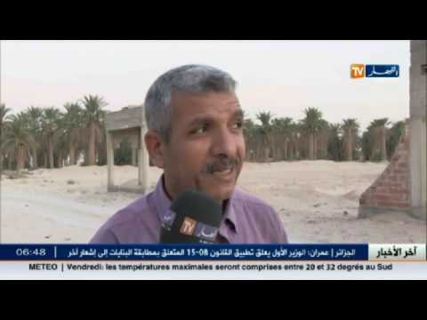 شاهد متنزه أكفادو مشروع ثقافي في طي الإهمال