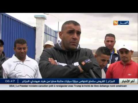 شاهد عمال وحدة الجزائرية للمياه يحتجون
