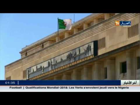 شاهد مشروع قانون المالية 2017 وتأثيراته