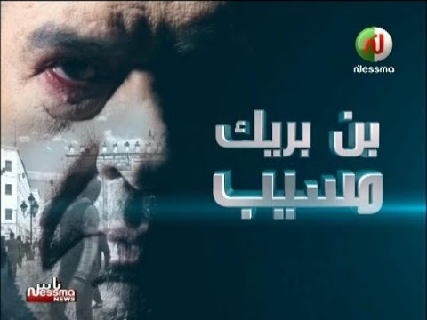 شاهد دونالد ترامب والانتخابات الأميركية