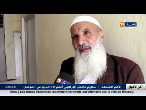 تسوية شهادة المطابقة وفشل السلطات المحلية