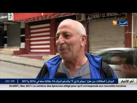 شاهد جزائريون تحت رحمة البيروقراطية