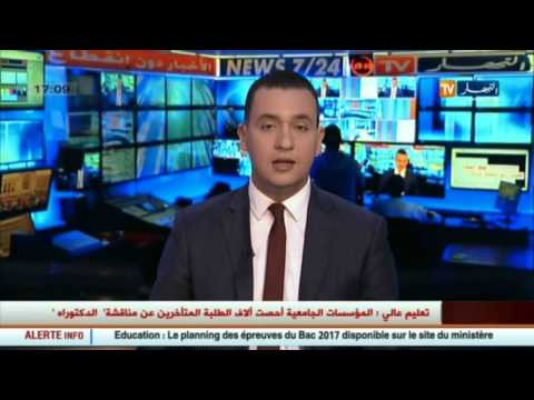 شاهد تمديد آجال مناقشة الدكتوراه للمتأخرين