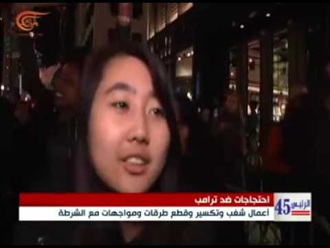 التحركات الاحتجاجية ضد دونالد ترامب