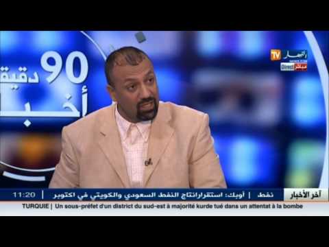 بالفيديو حماية المستهلك تدعو إلى  رفع الدعم عن بعض المواد