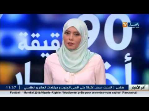 شاهد قانون الاستثمار يحسّن مرتبة الجزائر في التجارة العالمية