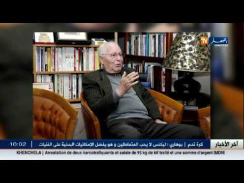 بالفيديو وفاة اللواء المتقاعد حسين بن معلّم