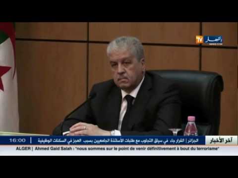 شاهد الوزير الأول عبد المالك سلال يشرع في زيارة إلى السعودية