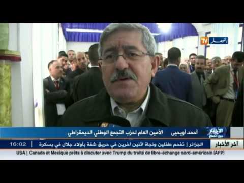 شاهد أحمد أويحيى يتهم أصحاب المال القذر بنشر الفساد