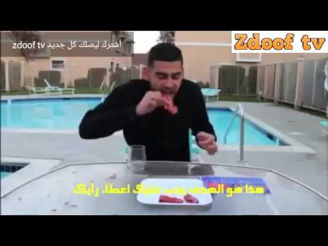 ردة فعل الشخص المسلم حال تناوله لحوم خنازير