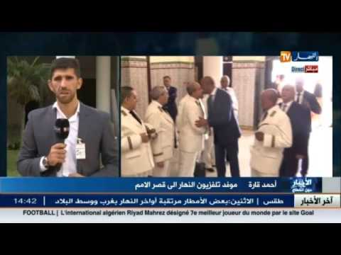 هيئة حكومية تتابع تجسيد التوصيات التي خرج بها الولاة