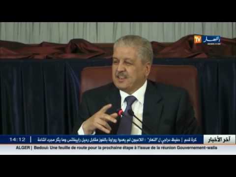 شاهد عبد المالك سلال يتحدّث عن النقابات المستقلة