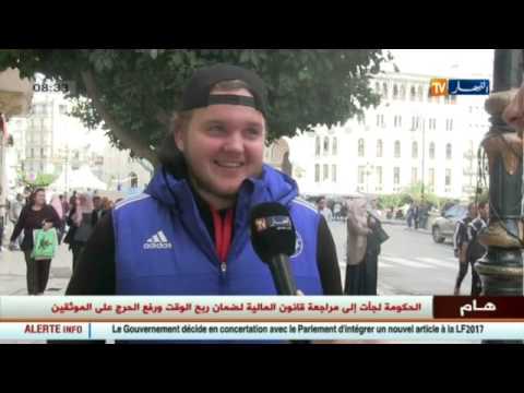 شاهد هذا هو الراتب الشهري الذي يحقق السعادة للجزائريين