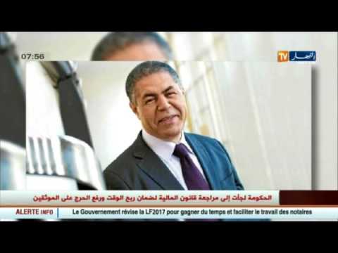 شاهد وفاة المفكر الجزائري مالك شبل