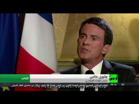 شاهد فالس يستبعد رفع حالة الطوارئ في فرنسا