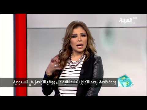 شاهد ضبط أكثر من 1600 صفحة مخلة تتحرّش بالأطفال جنسياً