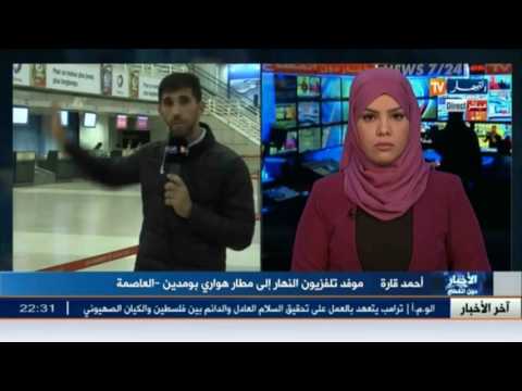 شاهد الطيارون يطالبون بـ 240 مليون سنتيم كأجرة شهرية