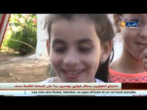 شاهد الأطفال عرضة لأمراض السكر في غياب المراقبة