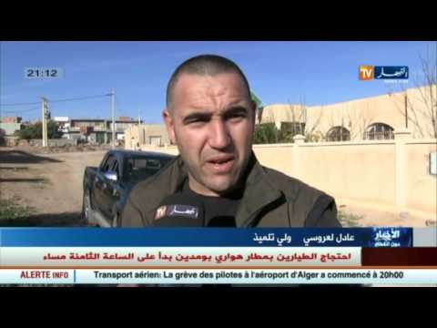 شاهد معلم يعتدي على سبعة تلميذات في سطيف