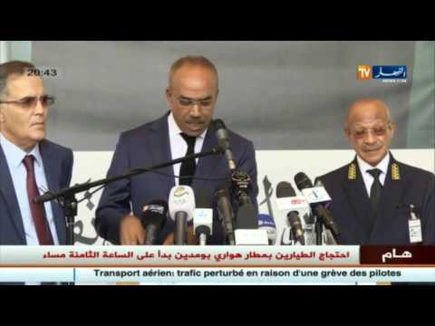 شاهد المعارضة في تشريعات2017