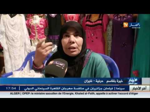 شاهد أهم الأحداث الجزائرية الأخيرة