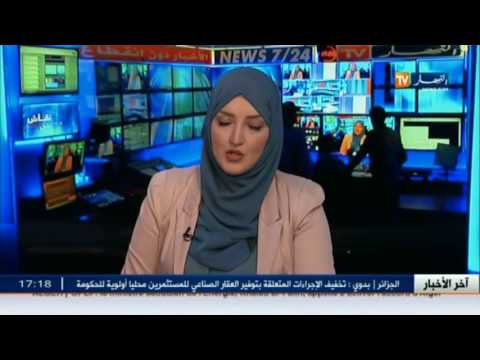 شاهد الإطاحة بشبكة للتهريب و المتاجرة بالقطع الأثرية