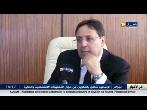 شاهد آخر أخبار المال و الأعمال