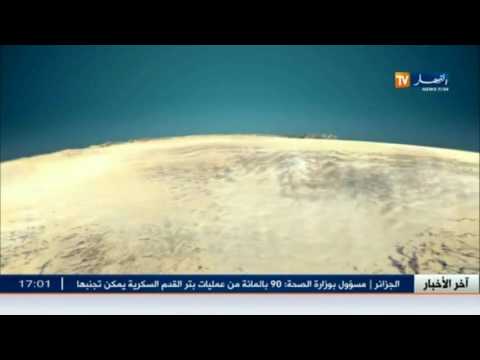 شاهد أحوال الطقس للأيام القليلة المقبلة