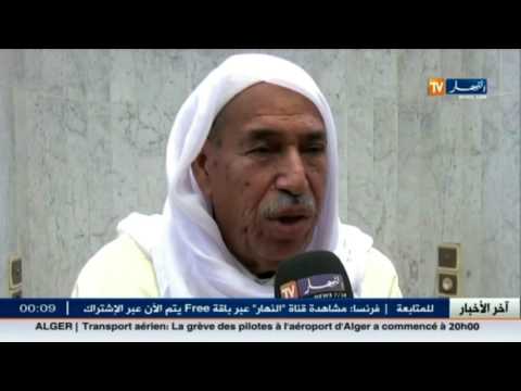 شاهد وفاة الشيخ الحسين سالمي بن محمد الطاهر بن سيدي سالم