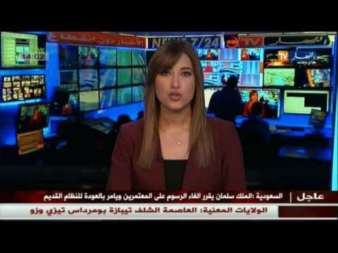 تحذيرات جديدة من سقوط أمطار رعدية على ولايات وسط الجزائر