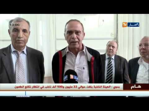 الغرفة التجارية والصناعية في عنابة تبرم اتفاق شراكة مع المنوفية المصرية