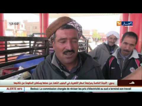 مواطنون وفلاحون مستاؤون من ارتفاع أسعار البترول والبنزين في تيارت