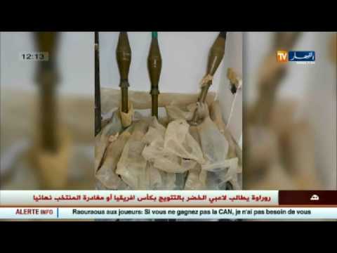 اكتشاف مخزن ثالث للأسلحة في تونس في احدى المناطق على الحدود الليبية
