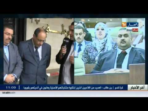 نواب جزائريون  ينتقدون موادًا في مشروع قانون المالية 2017