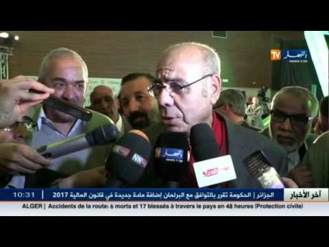 محمد روراوة يعلّق على خسارة منتخب الجزائر أمام نيجيريا
