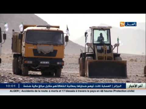 بالفيديو تعويض العمال في قطاع البناء بـ 44 مليار سنتيم