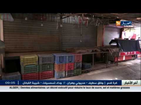 بالفيديو توثيق عقود إيجار المحلات يعتبر إجباريًا بداية من كانون الثاني 2017