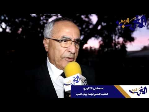 شاهد الكتيري يُعلن أن المسيرة الخضراء فكرة مبدعة من الملك الراحل الحسن الثاني