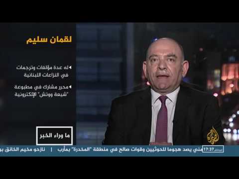 شاهد استعراض حزب الله لقوته في سورية