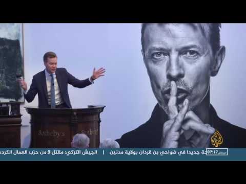 مقتنيات ديفيد بوي تُحقِّق أكثر من 30 مليون دولار