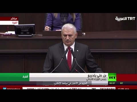 شاهد يلدريم يوضح موقف الفصائل المعارضة المدعومة من أنقرة