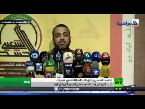 شاهد الحشد الشعبي يطلق المرحلة الثالثة من عملياته غرب الموصل