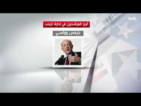 شاهد ترمب يرشح عددا من مؤيدي غزو العراق