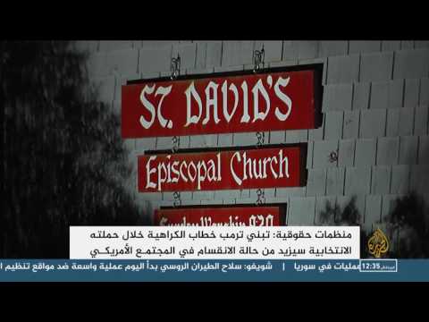 شاهد تنامي ظاهرة الاعتداءات الجسدية والتشهير في ولاية إنديانا