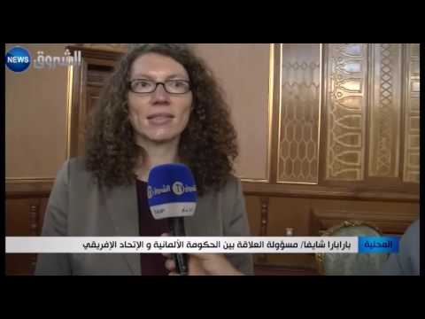 شاهد تخرُّج الدفعة الأولى لطلبة الجامعة الأفريقية للماء والطاقة