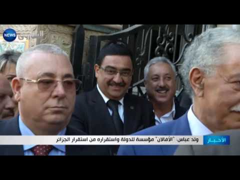 شاهد ولد عباس يتحدث عن أهمية الحفاظ على الأفالان