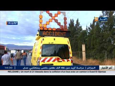 مقتل 47 شخصًا وجرح 933 آخرين