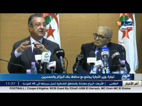 بختي بلعايب يجتمع مع محافظ بنك الجزائر والمصدرين